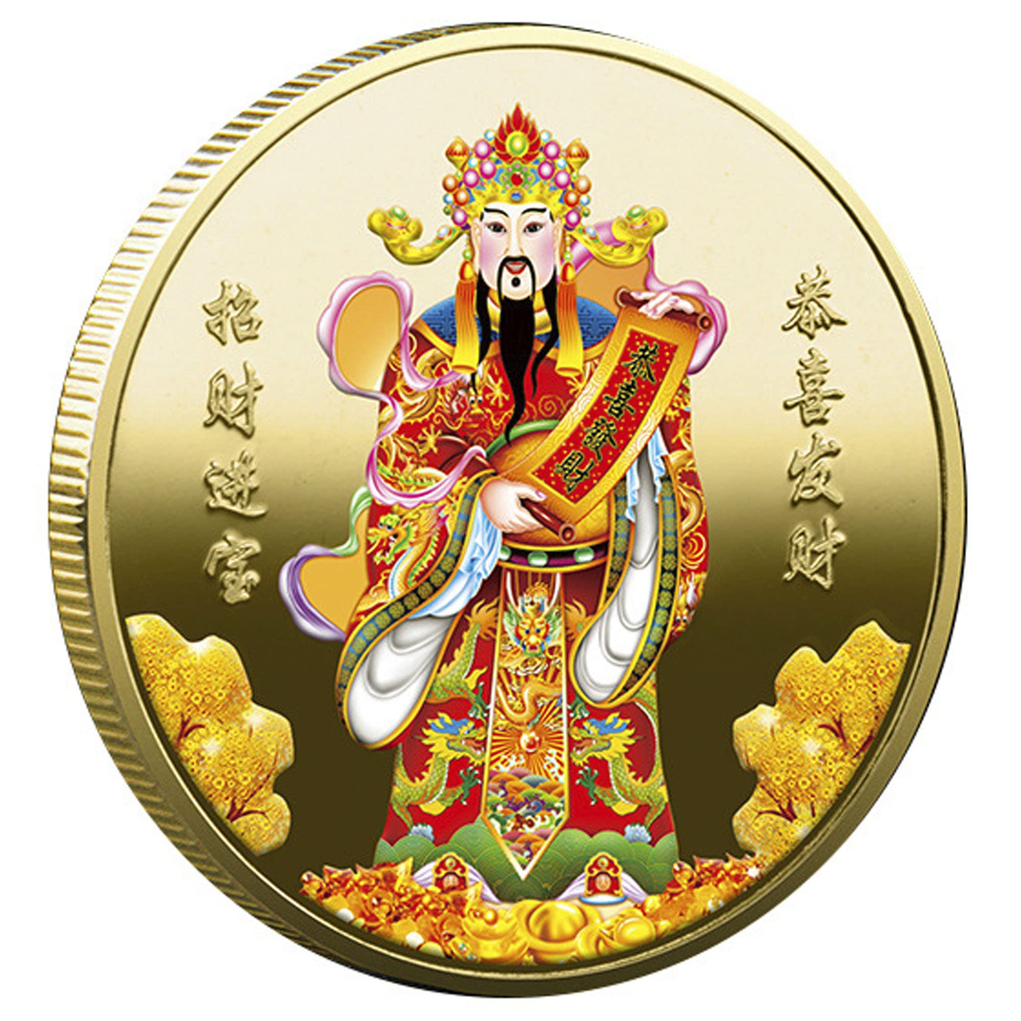 God-of-Wealth May Money and Treasures Come Generously to You Lucky Coin Lottery Ticket Scratcher Tool - Chinese Good Luck Challenge Coin