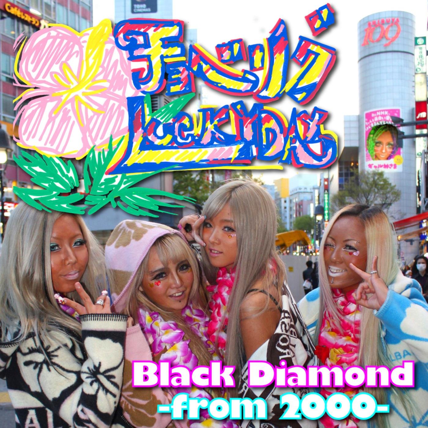Black Diamond-from2000-