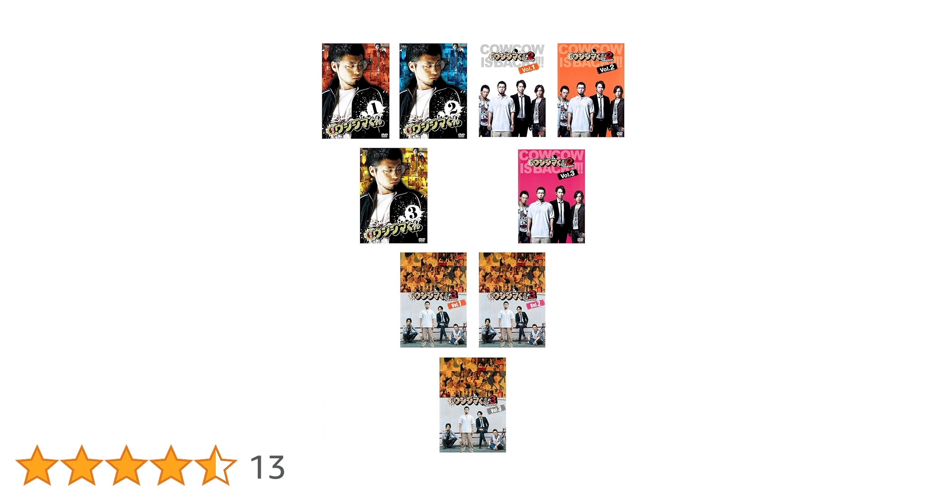 全巻セット【中古】DVD▼闇金 ウシジマくん (9枚セット)TV ドラマ版 Season 1、2、3 レンタル落ち Amazon.co.jp: 闇金ウシジマくん シリーズ 全15巻セット ドラマ