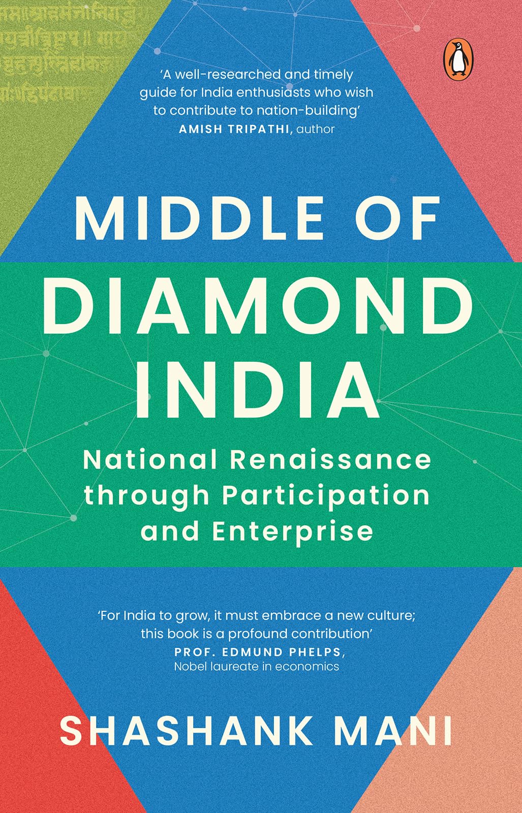 Middle of Diamond India: National Renaissance through Participation and Enterprise