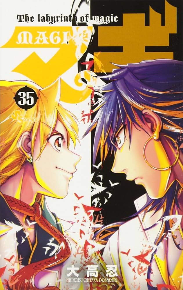 マギ 大高忍 漫画 サンデー セット マギ 大高忍 漫画 サンデー セット｜Yahoo!フリマ（旧PayPayフリマ）