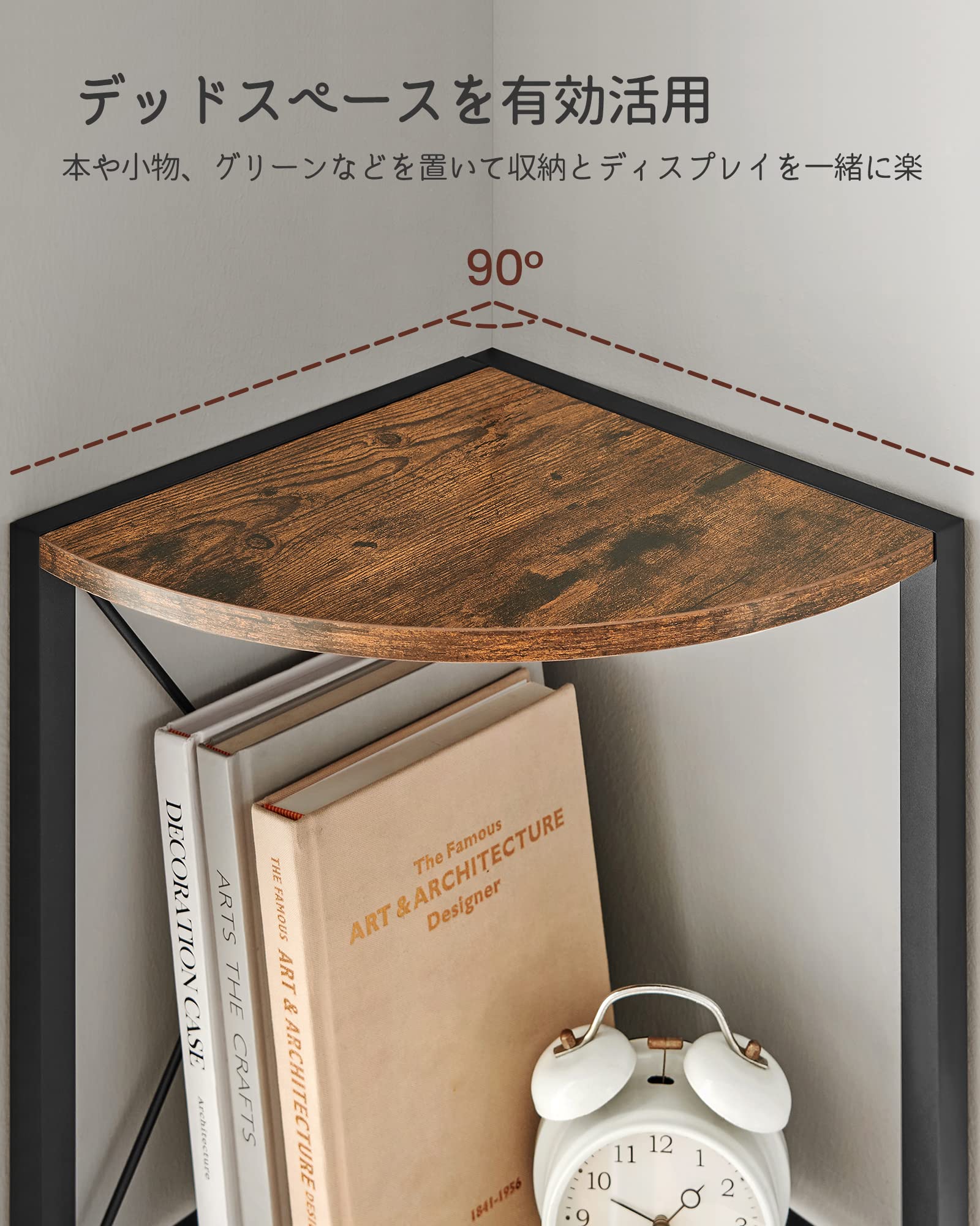 VASAGLE オープンラックコーナーラック 木製 5段