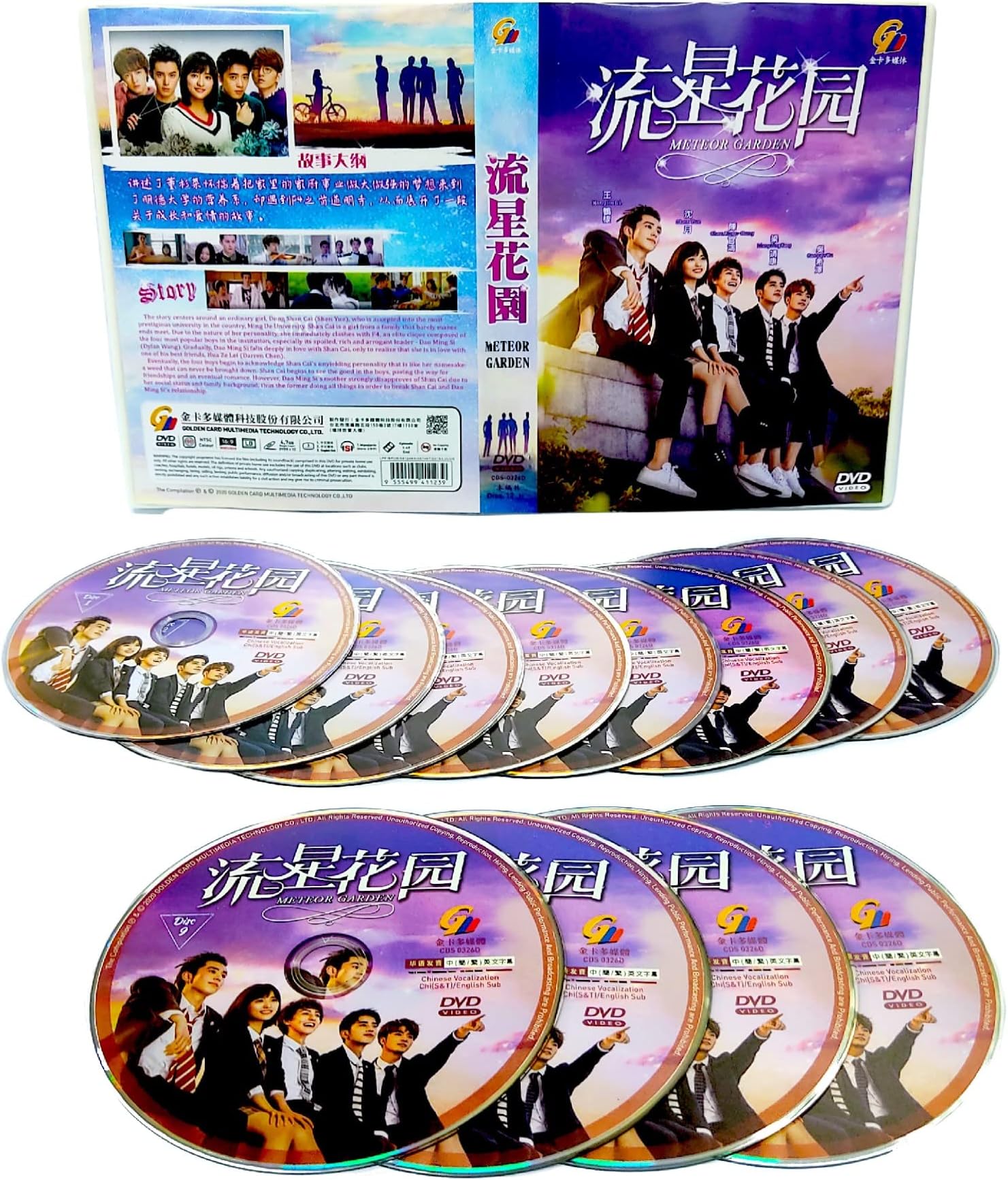 Meteor Garden ( 6-DVD Digipak )2018 Chinese TV Series,All Region DVD)