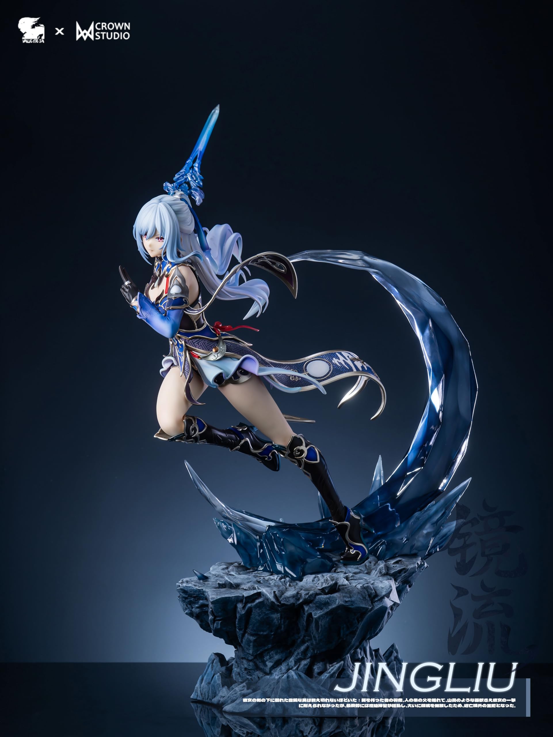 Amazon.co.jp: 鏡流 けいりゅう フィギュア 水着Ver. 1/4スケール 塗装 