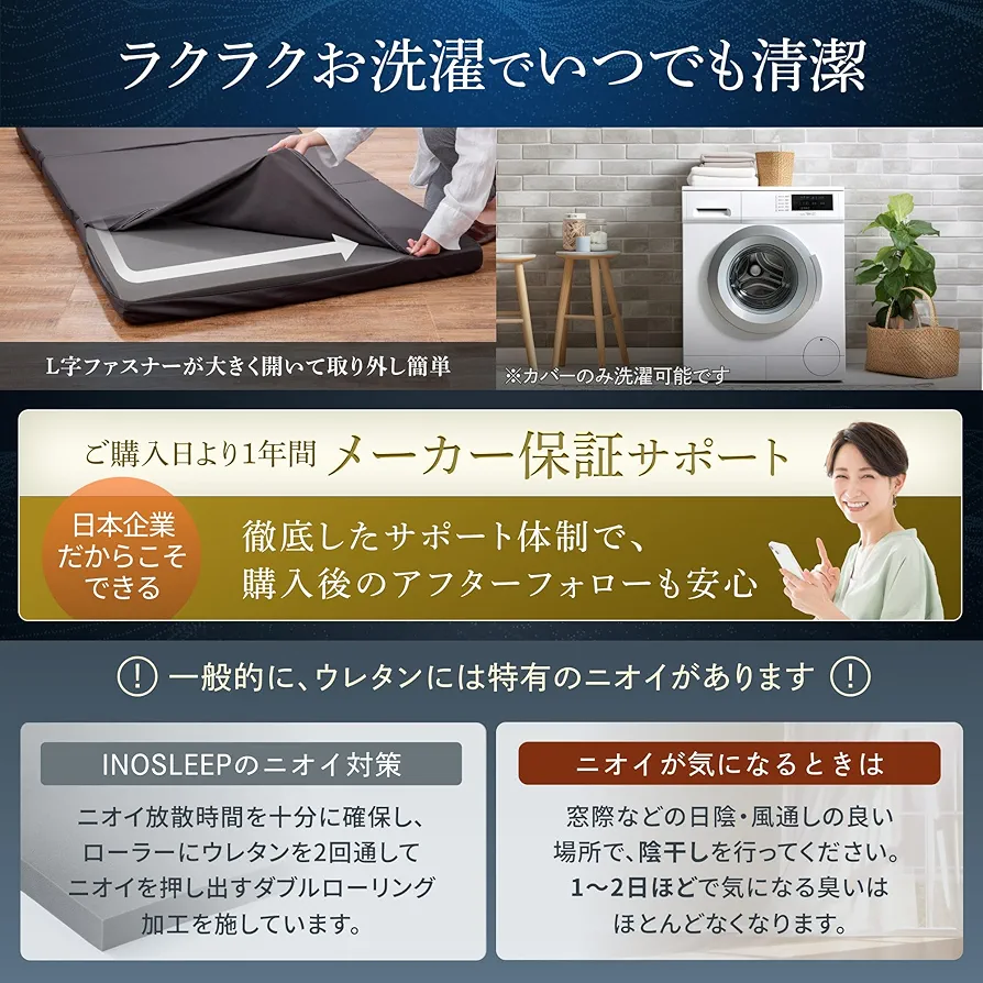 INOSLEEP マットレス ダブル Amazon｜INOSLEEP マットレス 3層入れ替えで長持ち ダブル 極厚