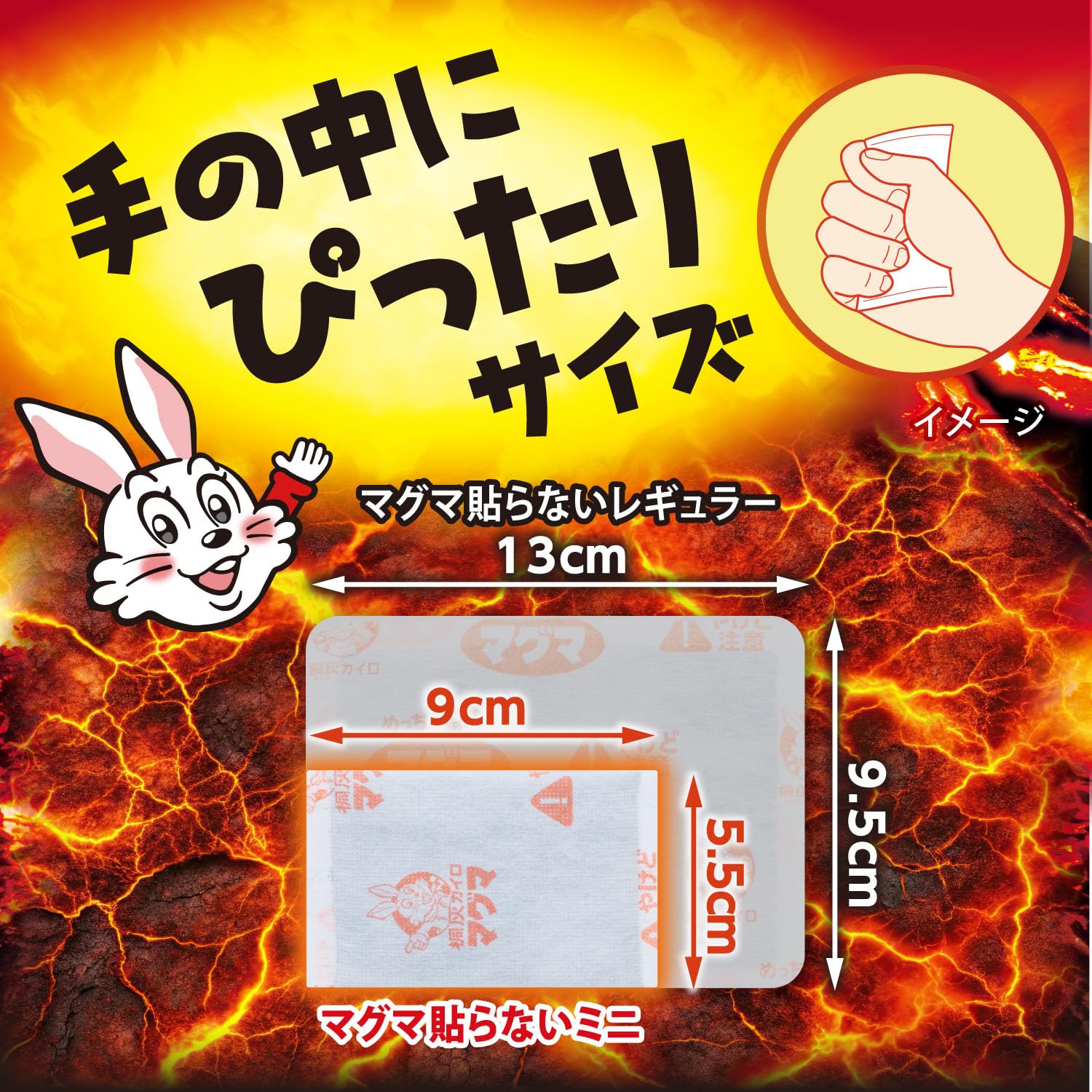 Amazon.co.jp: 桐灰 小林製薬 カイロ マグマ 貼らない ミニ 10個入