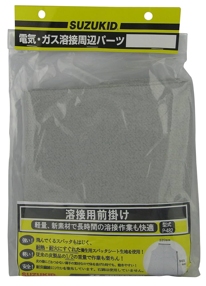 そげキング Amazon.co.jp: [スズキッド] 溶接用前掛け P-482 : DIY・工具