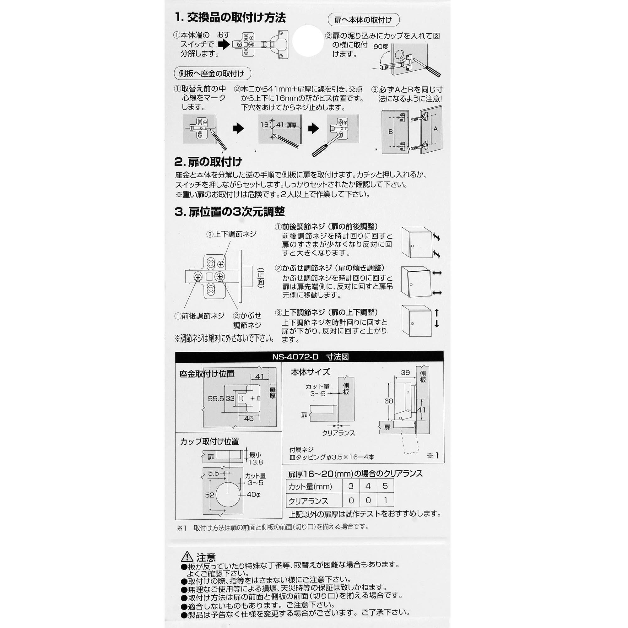 とんき　9点　パーツまとめ ABCパーツ（TCKH）｜ABCパーツ(ボタン・スイッチ取付金具)｜盤