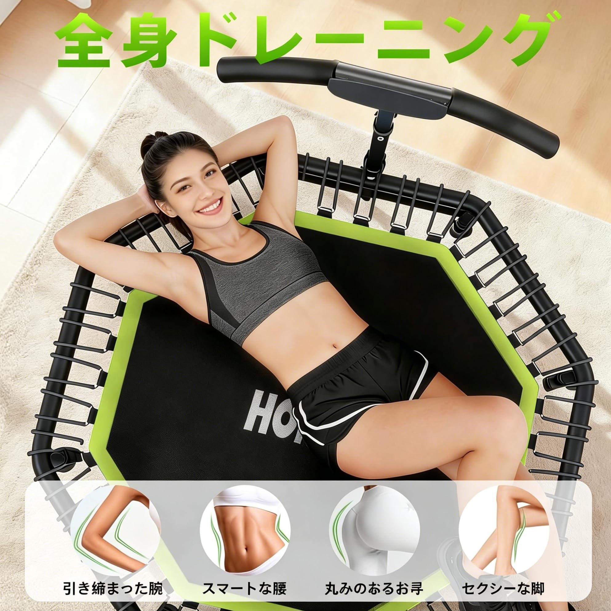 Amazon | HOMKAI 八角形トランポリン 51インチ バネなし 静音 T型