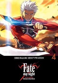 Fate/stay night［Unlimited Blade Works］