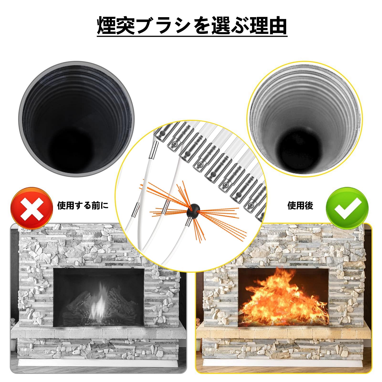 Amazon.co.jp: 柔軟煙突掃除ブラシ6M/8M/10M/12M 屋内煙突クリーニング 