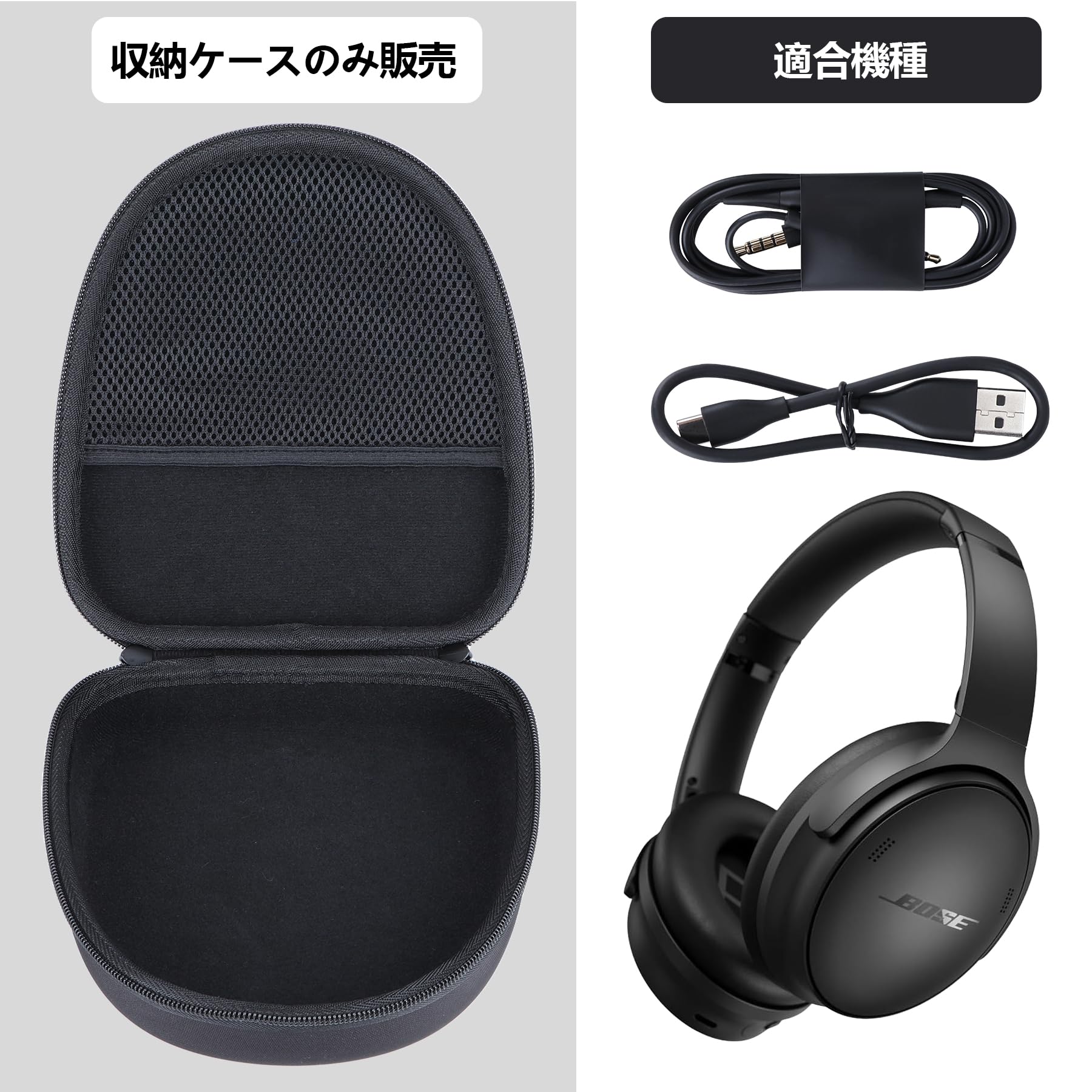 Amazon | RIYADAone 互換性ありBose QuietComfort Ultra / QC45 / QC35