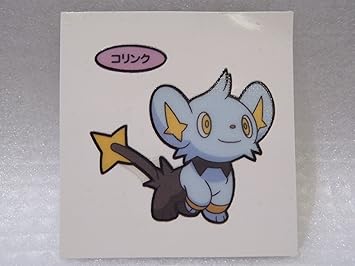 Amazon Pokemon ポケモン デコキャラシール 第一パン ポケモンパン 第80弾 コリンク 通販 Amazon Pokemon ポケモン デコキャラシール 第一パン ポケモンパン 第80弾 コリンク 通販