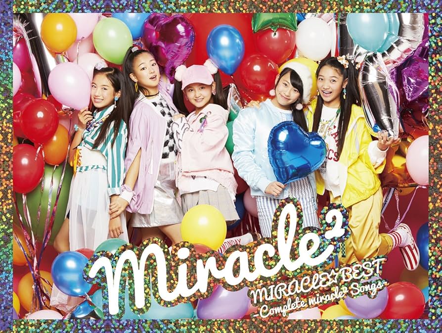 ミラクルちゅーんず DVD アルバム Amazon.co.jp: MIRACLE☆BEST - Complete miracle2 Songs -(初回