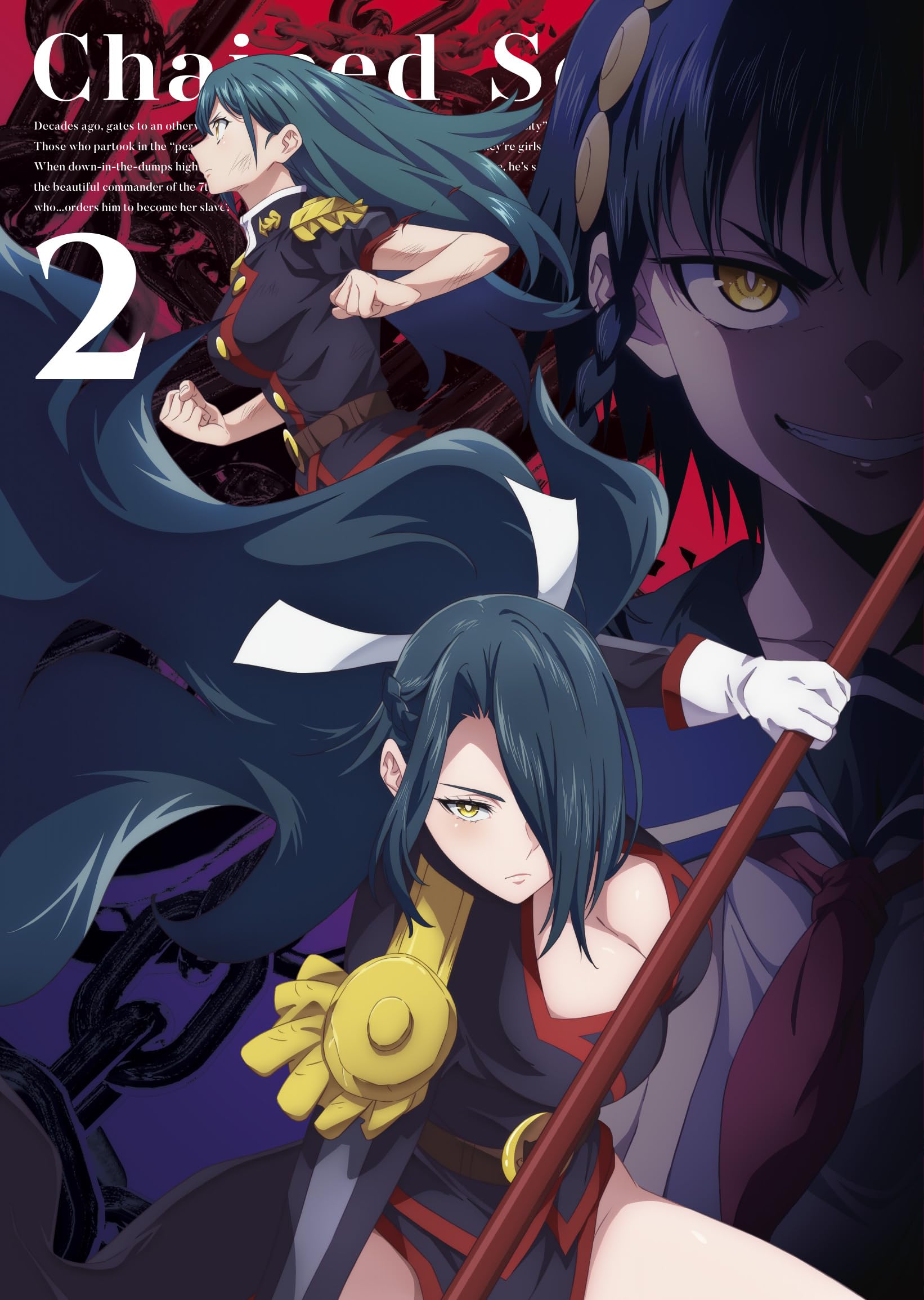 Amazon.co.jp: 『魔都精兵のスレイブ2』Blu-ray Vol.2(特典なし) [Blu