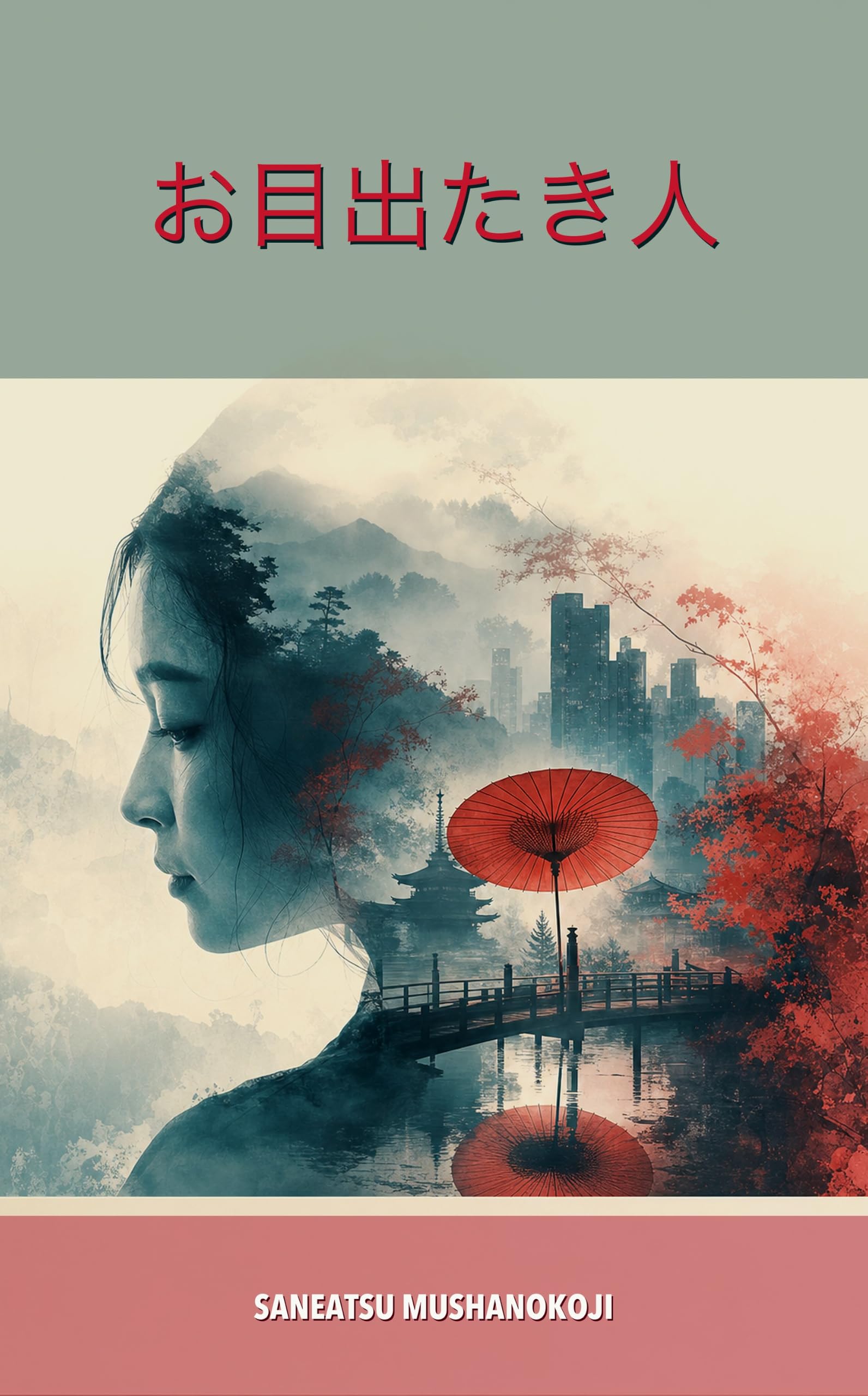 Amazon.com: 武者小路実篤: books, biography, latest update