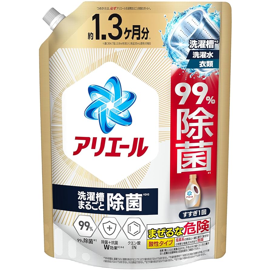 花子】洗濯洗剤 アタック アリエール エマール他 33点 まとめ
