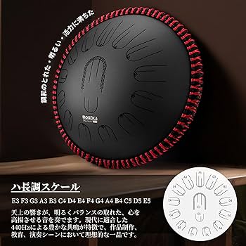 未使用タンドラム/スティールパン/ハンドパン 15音/13インチ 未使用タンドラム/スティールパン/ハンドパン 15音/13インチ