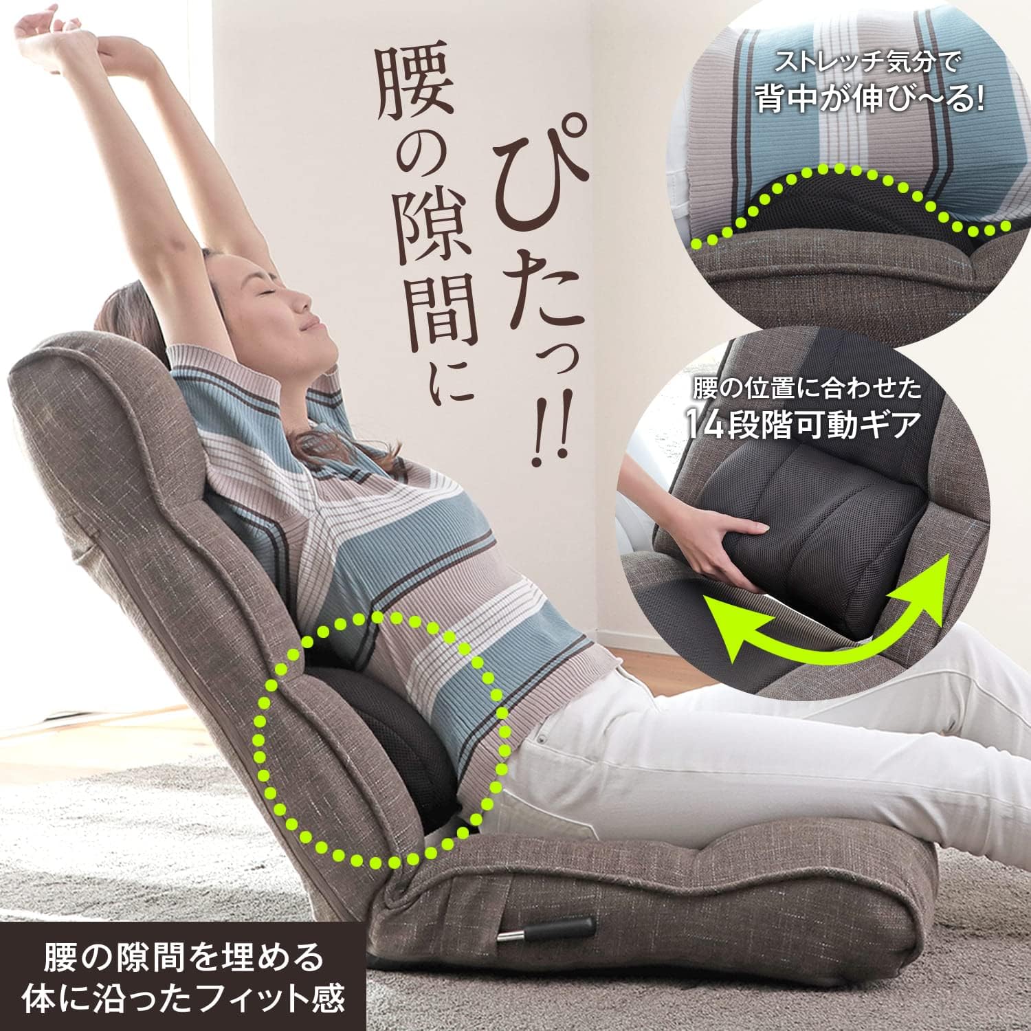Amazon｜腰の神様がくれた座椅子 ストレスfreeなレバー操作