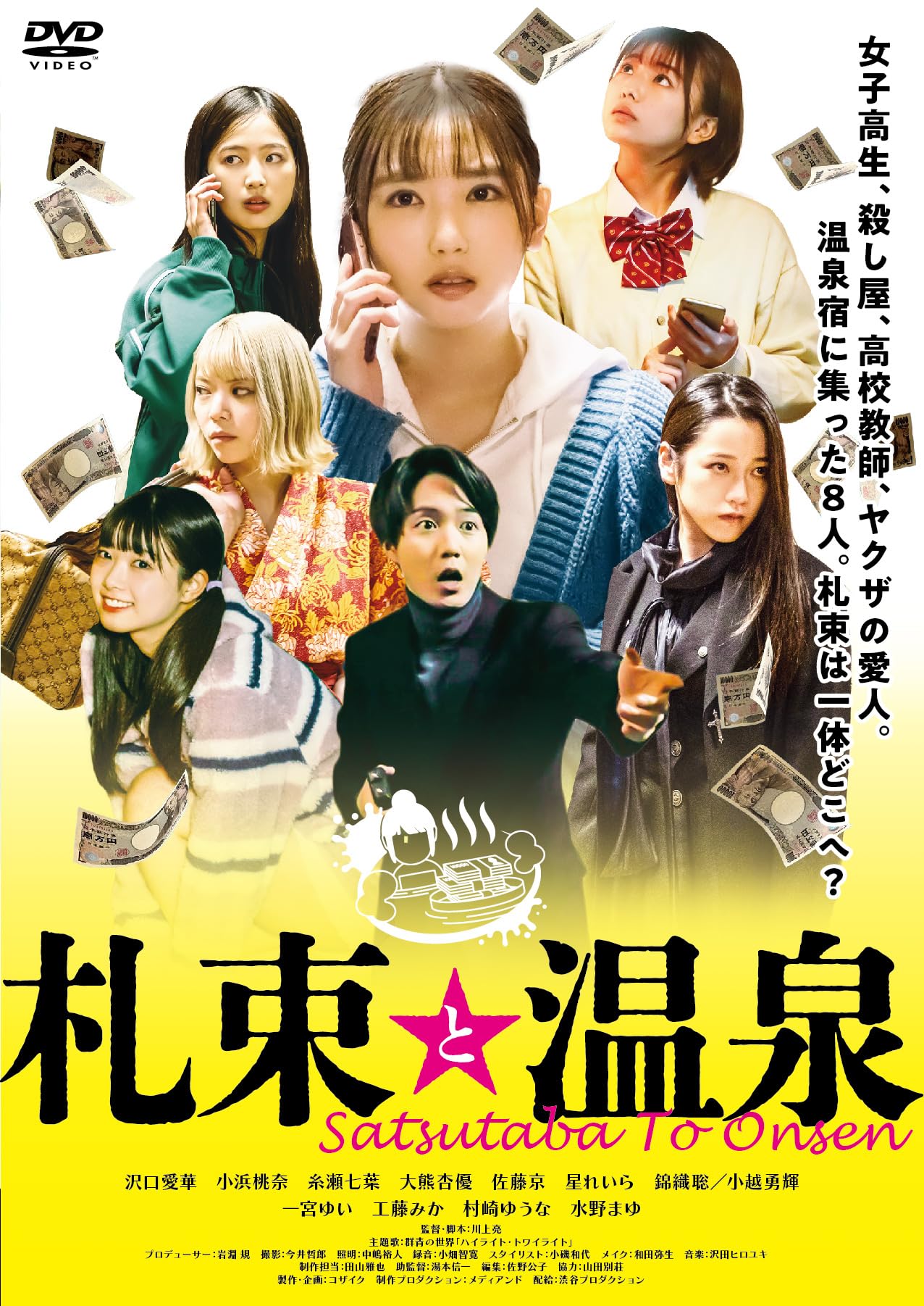 どぶ [DVD] DVD 狩人 ファイナルコンサート 2007 11 8 加藤久仁彦 加藤高道