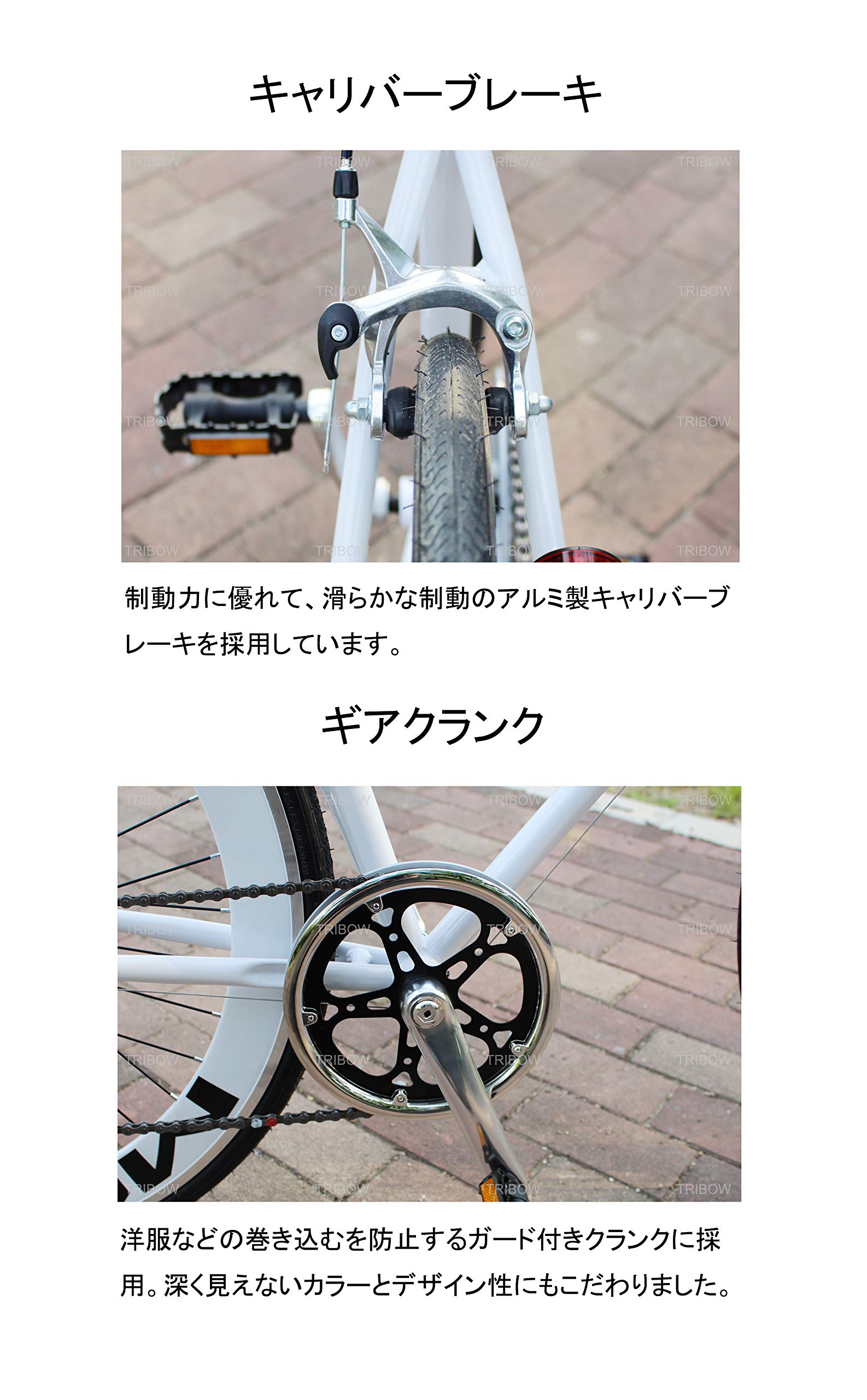 Amazon | クロスバイク 自転車 シマノ製6段変速 レボシフター フラット 