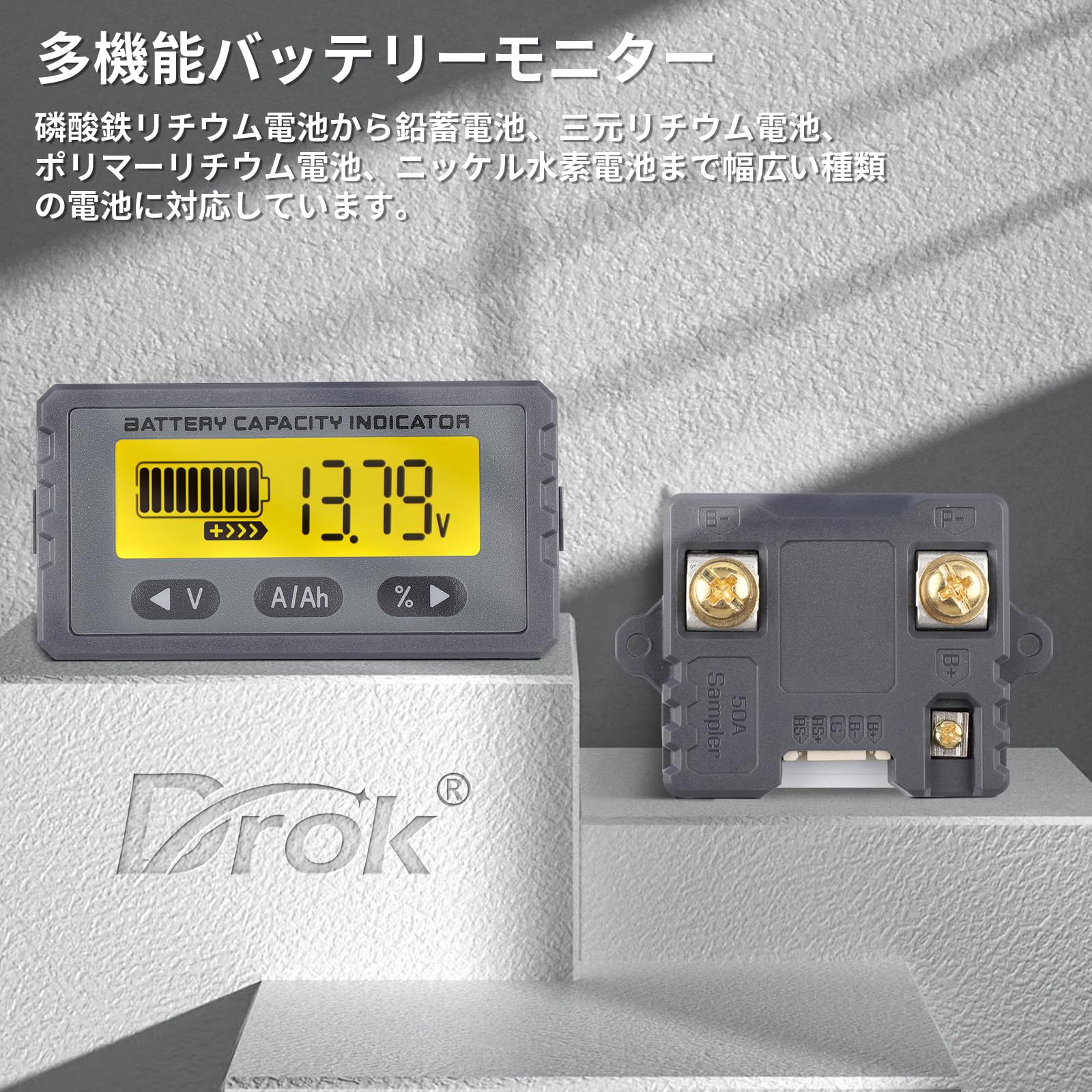 Amazon.co.jp: DROK バッテリーメーター 80V 100A バッテリー