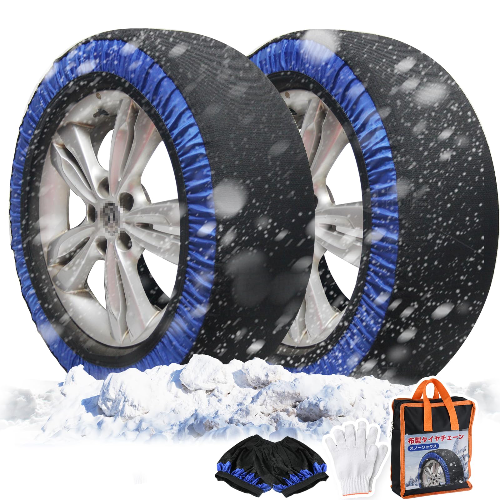 【43%OFF+50%OFF】【2,373円】 lixinixil 布製 ジャッキ不要 タイヤチェーン 2本セット 【送料無料】
