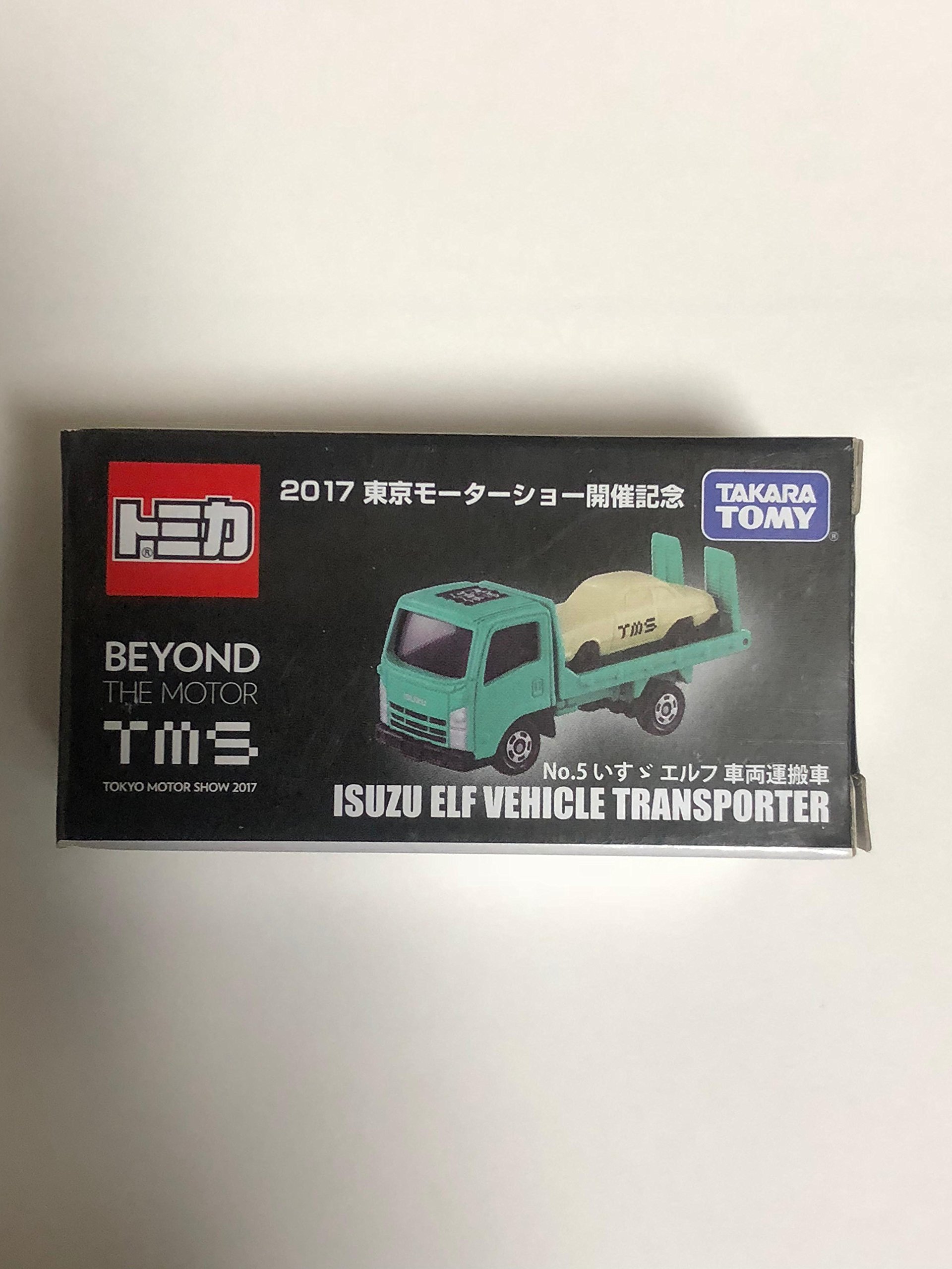 Amazon.co.jp: トミカ いすゞエルフ車両運搬車 : Toys & Games