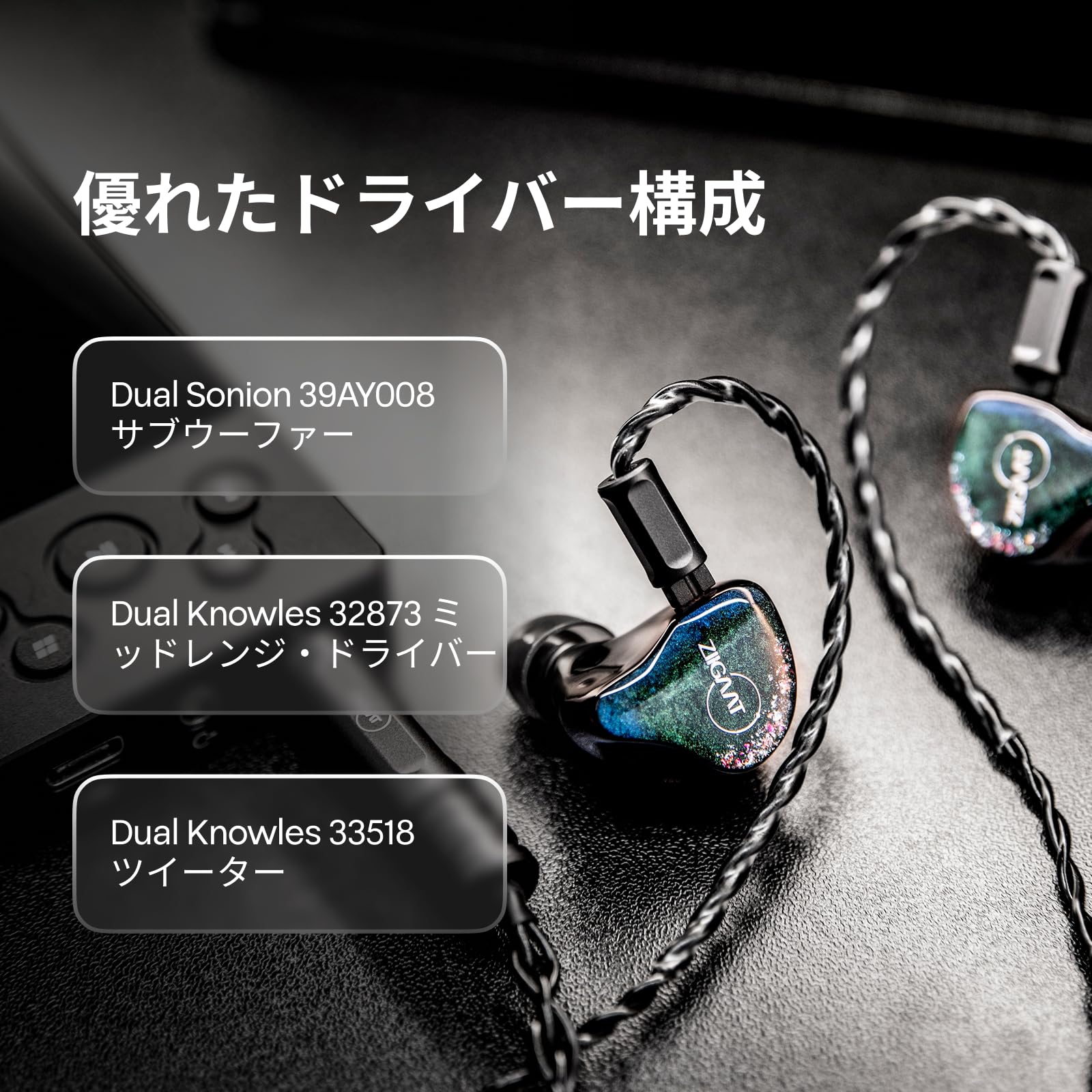 Amazon.co.jp: Linsoul ZiiGaat Lunaハイブリット型(6BA)ハイエンド