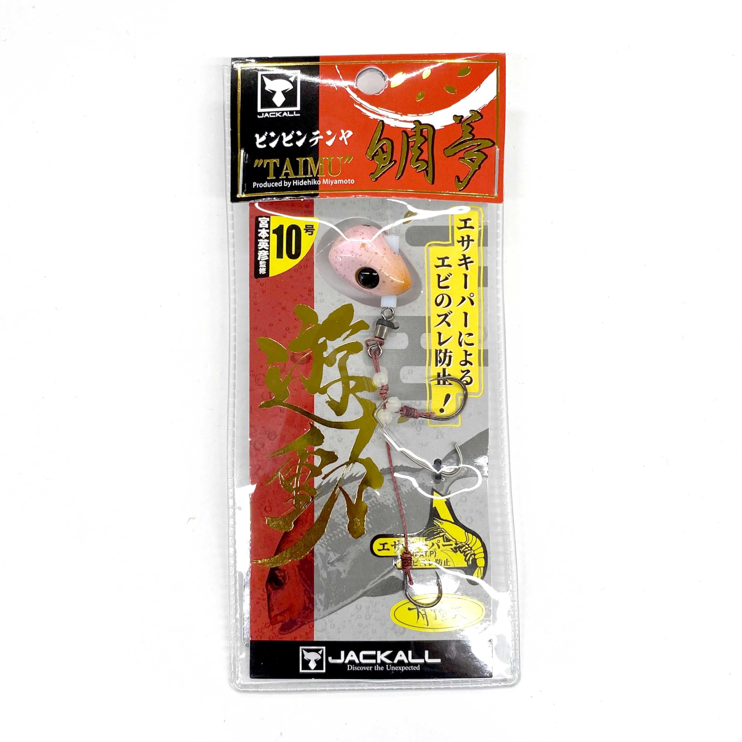 Amazon | JACKALL(ジャッカル) ビンビンテンヤ鯛夢 遊動 10号 有頂天