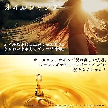 Amazon | Diane 【セット買い】モイスト ダイアン パーフェクト