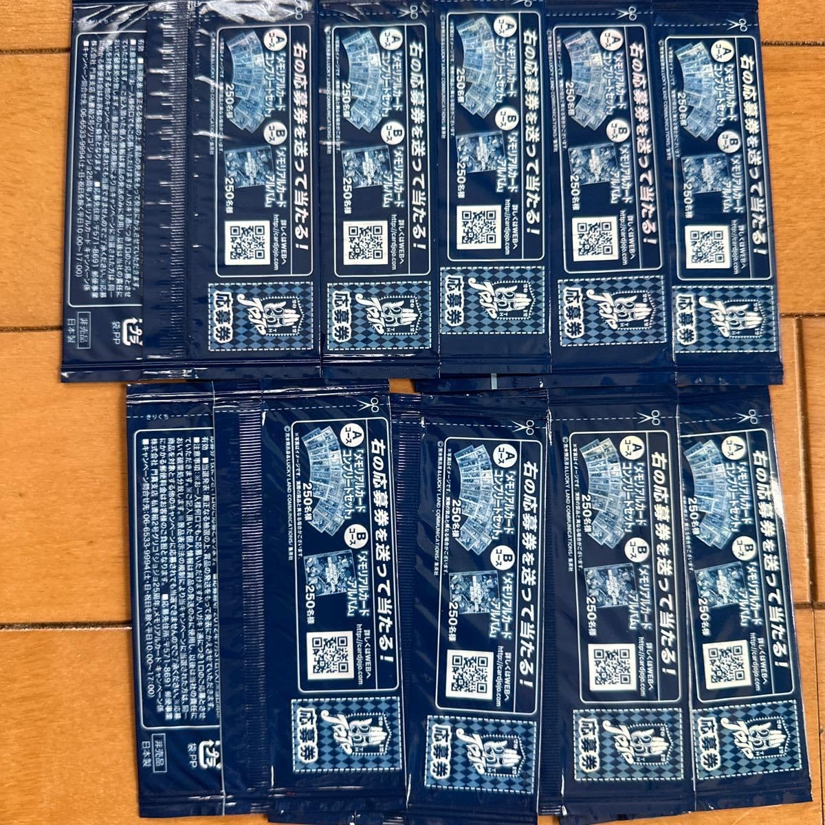 ジョジョ25周年メモリアルカード　岸辺露伴 ジョジョ 25周年 メモリアルカード 岸辺露伴の通販 by kichis