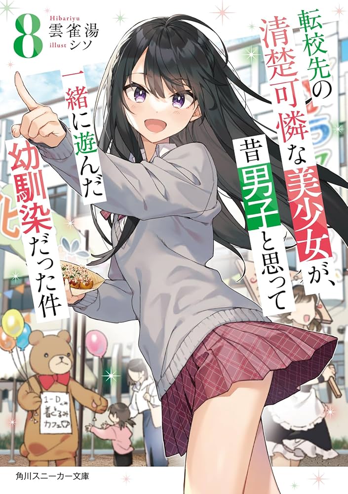 「キュウリの旅」さく しまぶくみちひろ ～夢のような本当の話～小学館©️2004 Amazon.co.jp: キュウリの旅 (Contemporary Art Book) : しまぶ