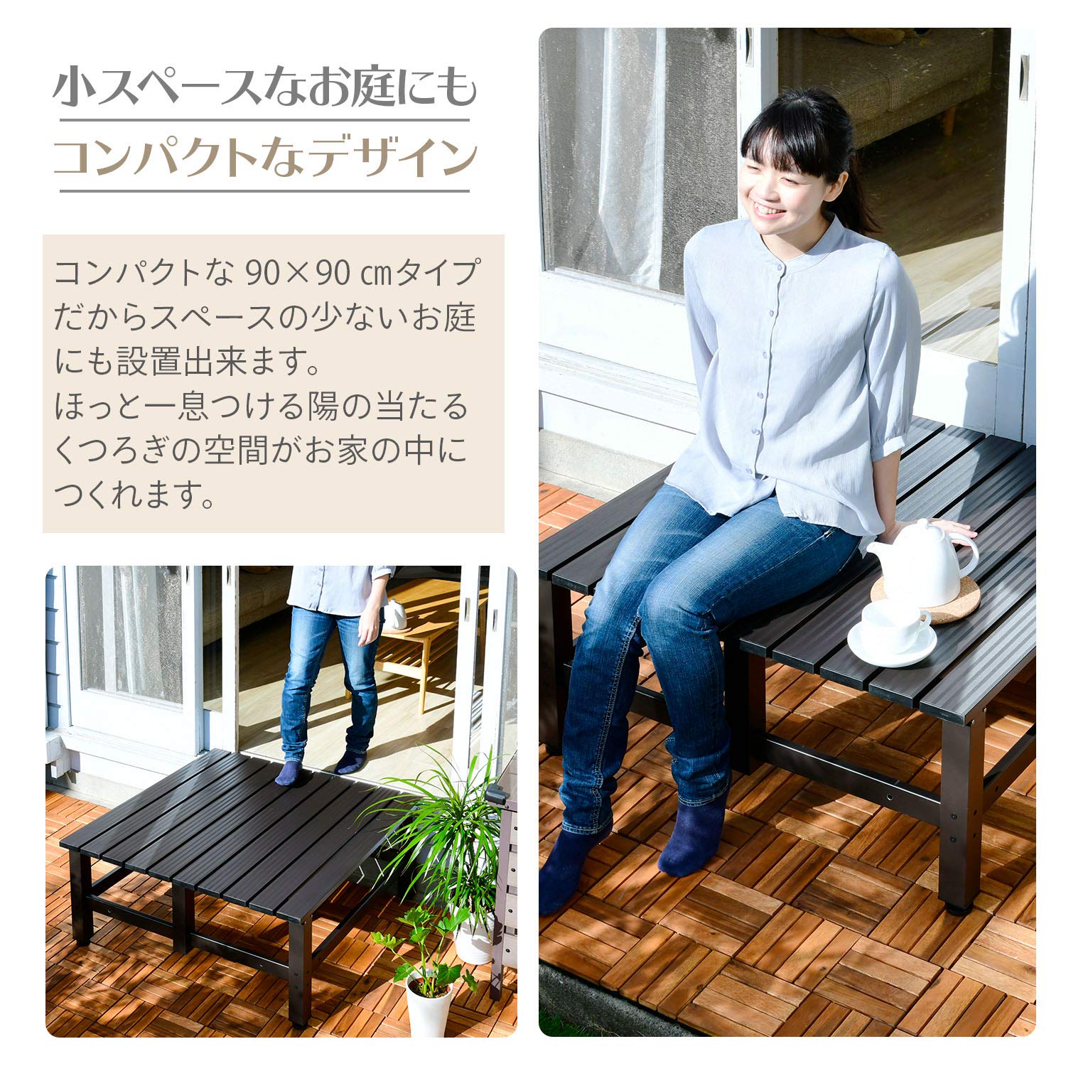 Amazon.co.jp: ガーデンマスター(Gardenmaster) アルミワイド縁台 幅90