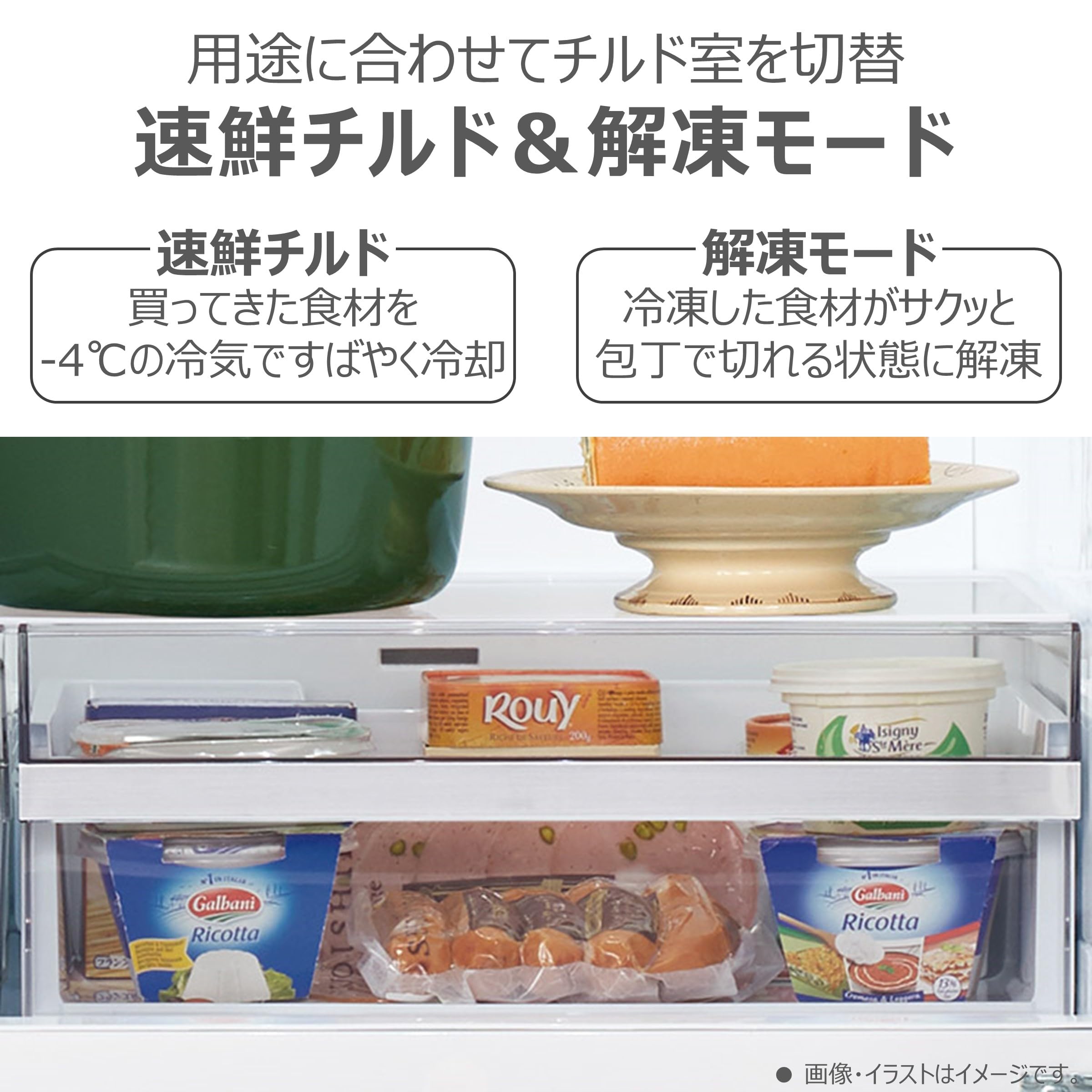 東芝 冷蔵庫 356L GR-W36SV ZH アッシュグレージュサムネイル7