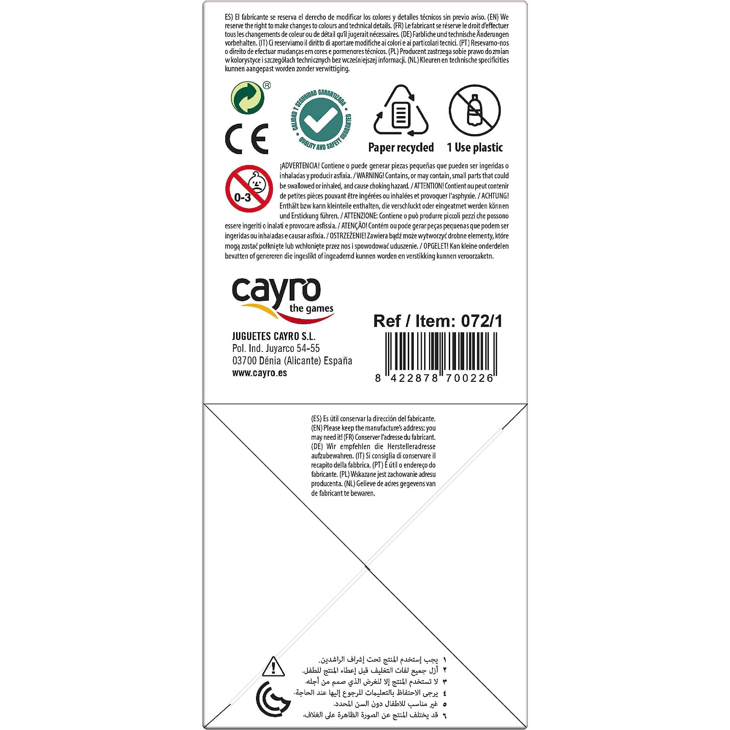 Cayro Coppa Dei Dadi In Pelle – Foderata Internamente, 8,5x8,5x10,6 Cm, Elegante E Regalo - 2