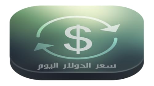dollar price today