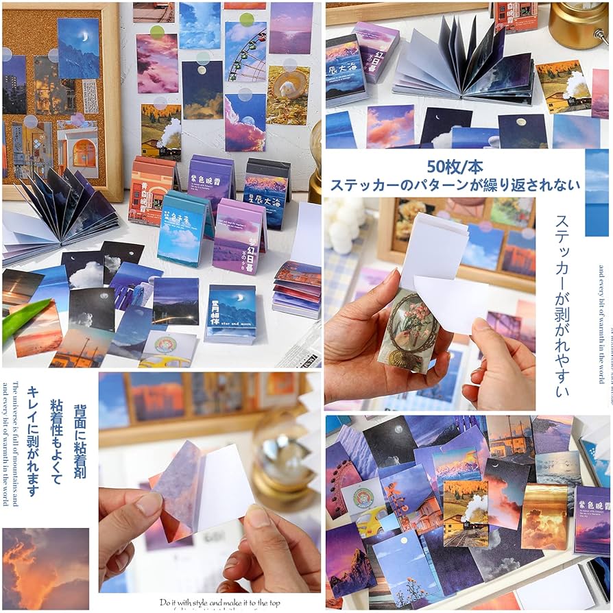 Amazon.co.jp: 300 sheets stickers collage flake stickers sky