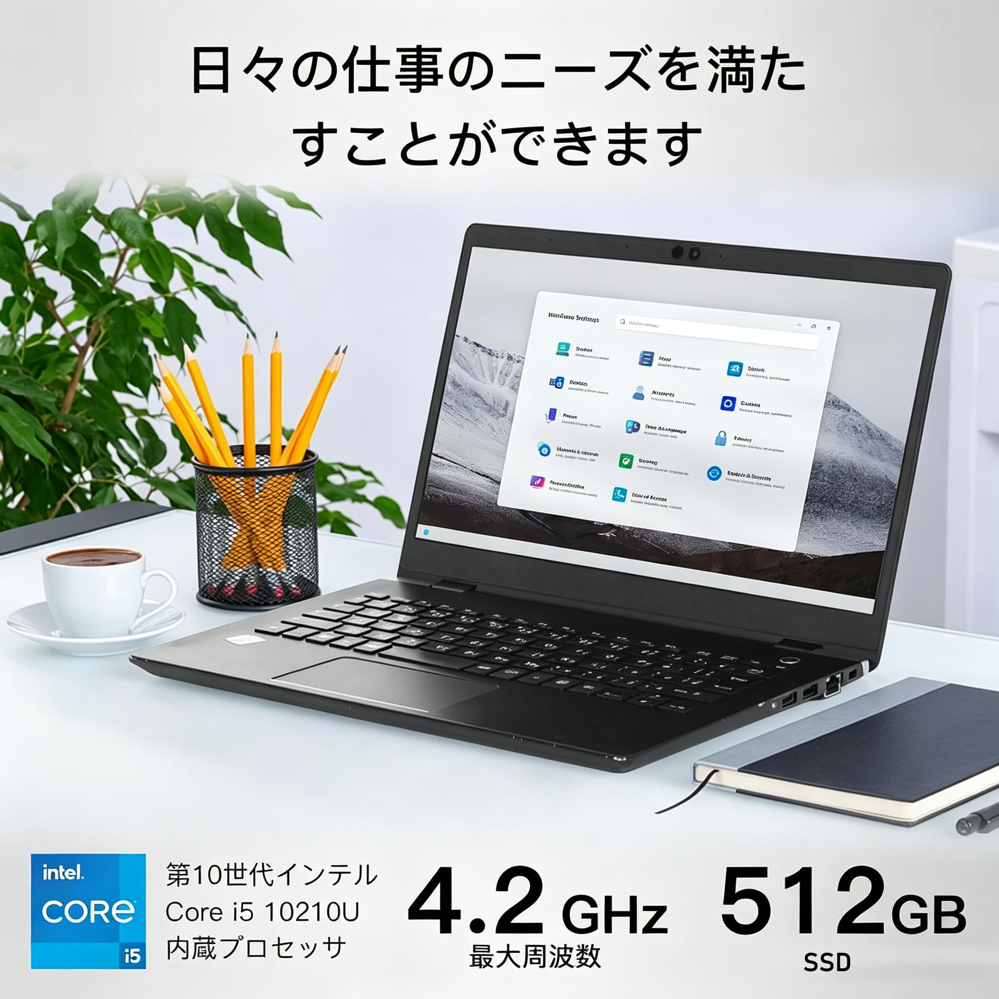 Amazon.co.jp: Dynabook G83 ノートパソコン Office搭载,13.3インチ