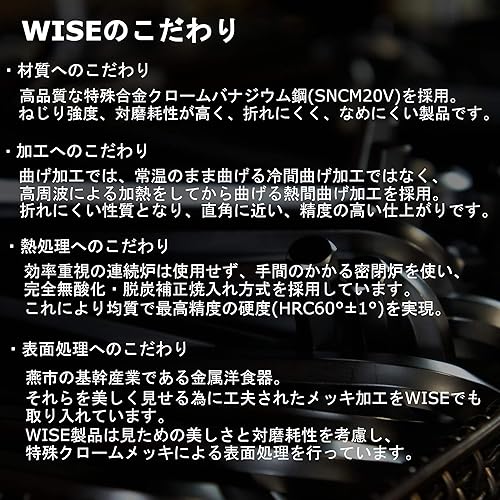 Vista 7 de Wise SBL-900 Llave hexagonal larga de punta esférica 9 piezas Contenido: 0.059 in/0.079 in/0.098 in/0.118 in/0.157 in/0.197 in/0.236 in/0.315