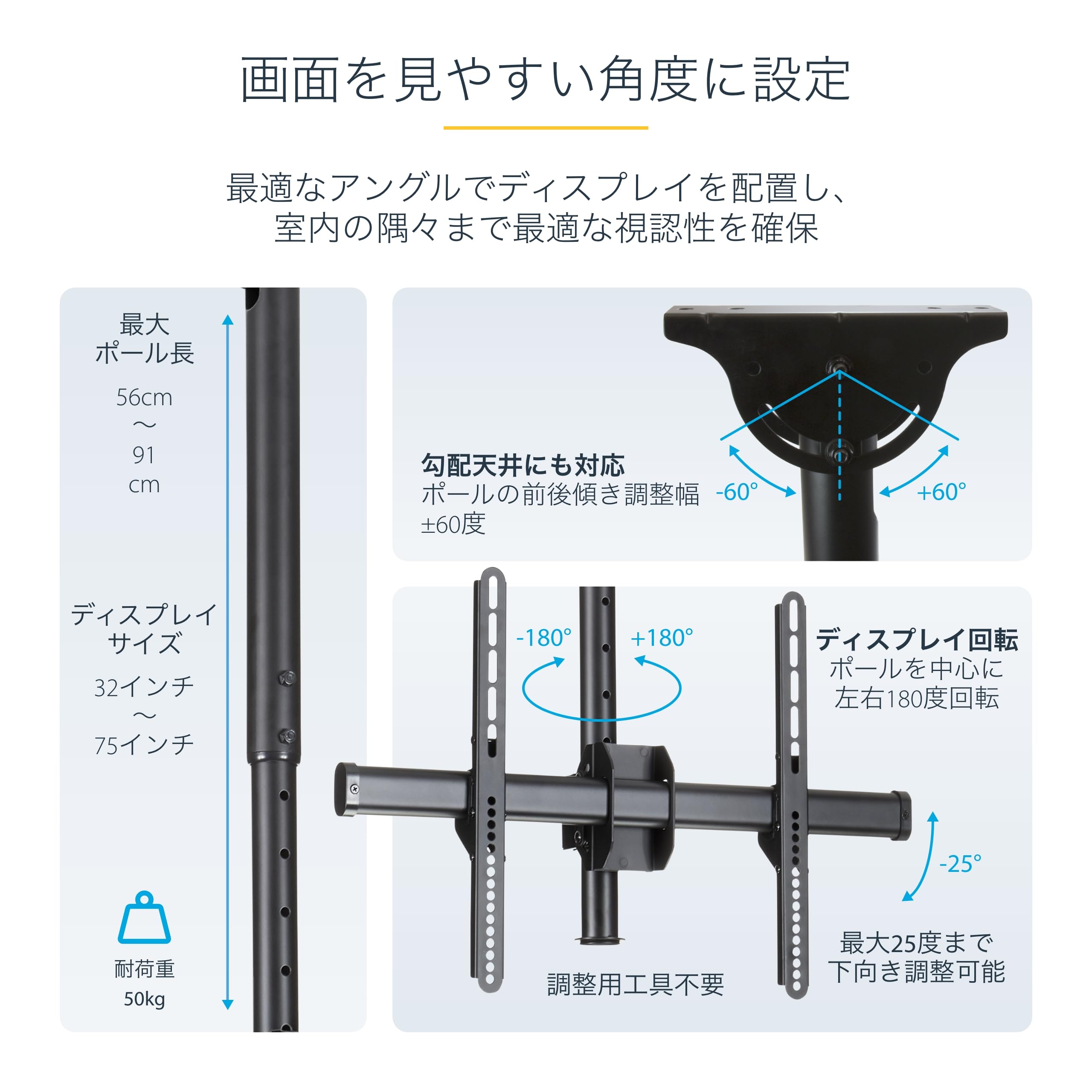 薄型液晶テレビ天吊り金具 Amazon.co.jp: StarTech.com 薄型液晶テレビ天吊り金具 天井から