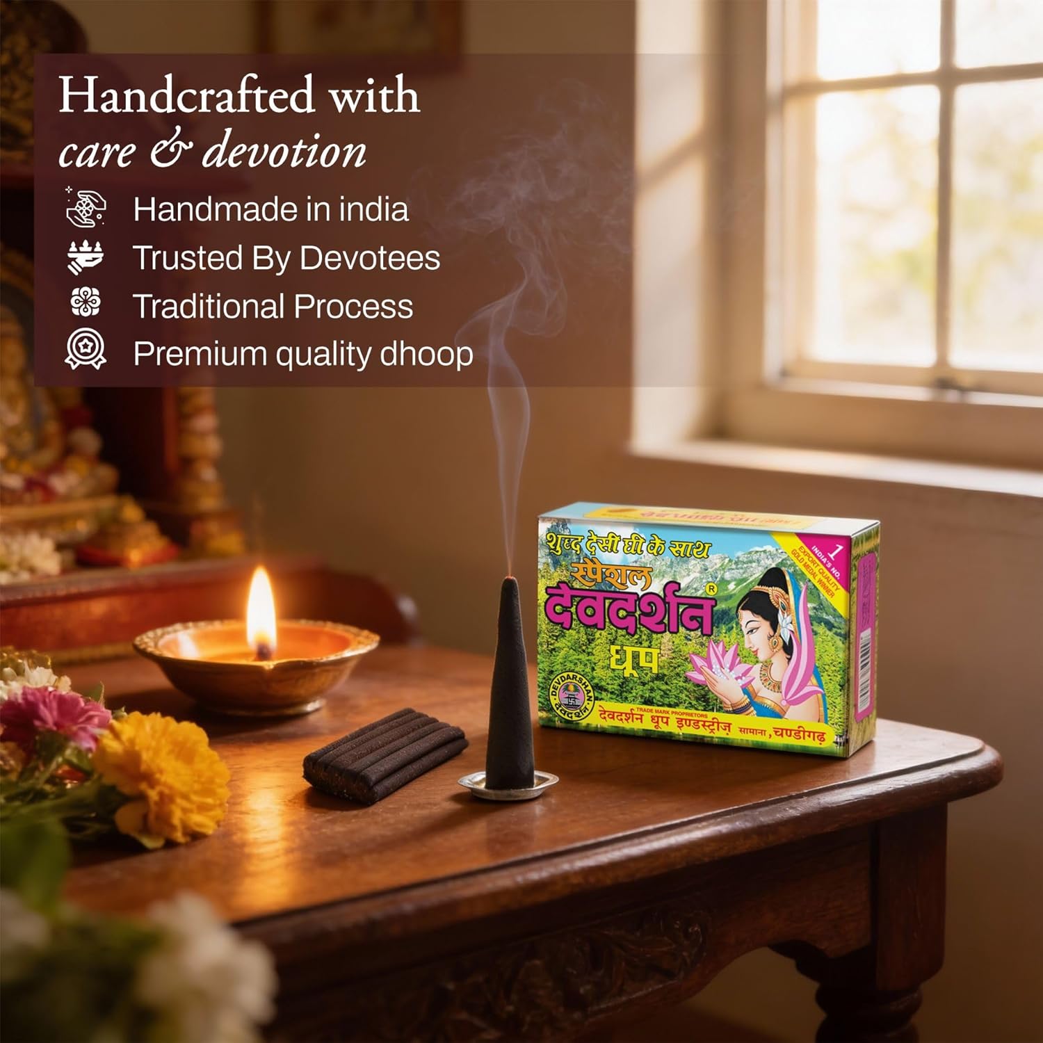 Devdarshan Special Dhoop Large, 50g in Each Unit (Pack of 12 Units)