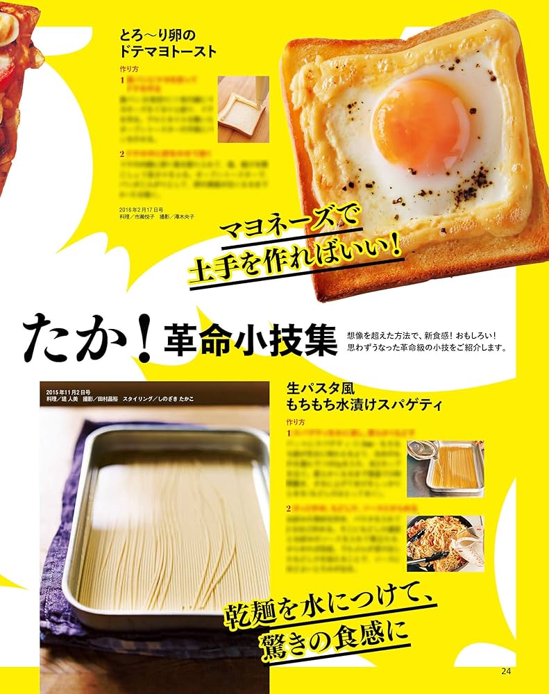 オレンジページ Sサイズ 2020年3/2号 Amazon.co.jp: オレンジページ Sサイズ 2020年7/2号 : Japanese