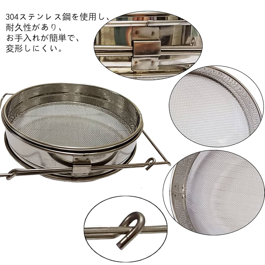 ハチミツ三重蜜こし器(ステンレス) Amazon.co.jp: 養蜂 器具 2重 構造 蜜こし器 採蜜 ステンレス