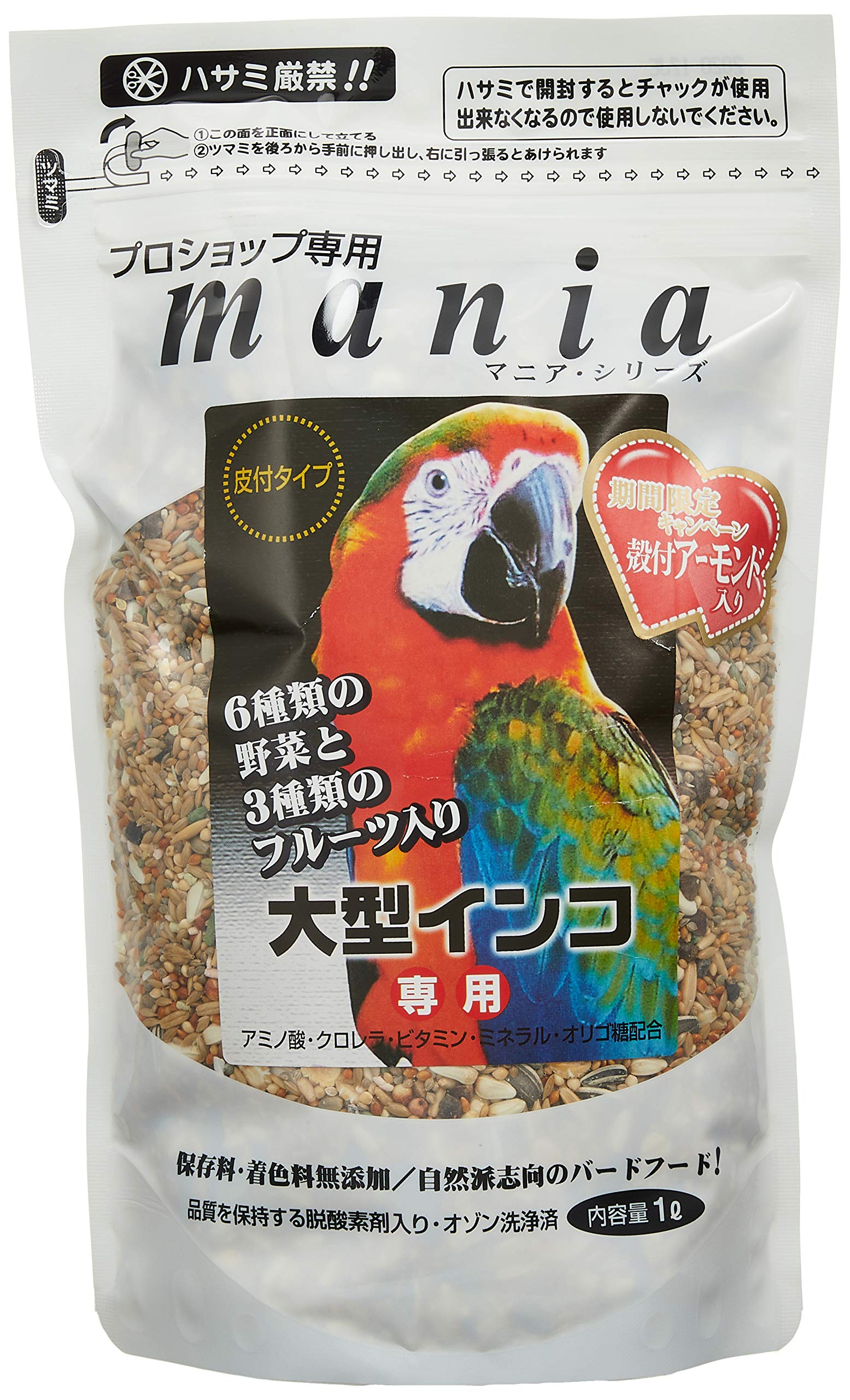 ハンドメイド　オーダー受付ページ　　♡いちご大福インコ　パネル♡ Amazon | mania(マニア) プロショップ専用 大型インコ 1L | mania