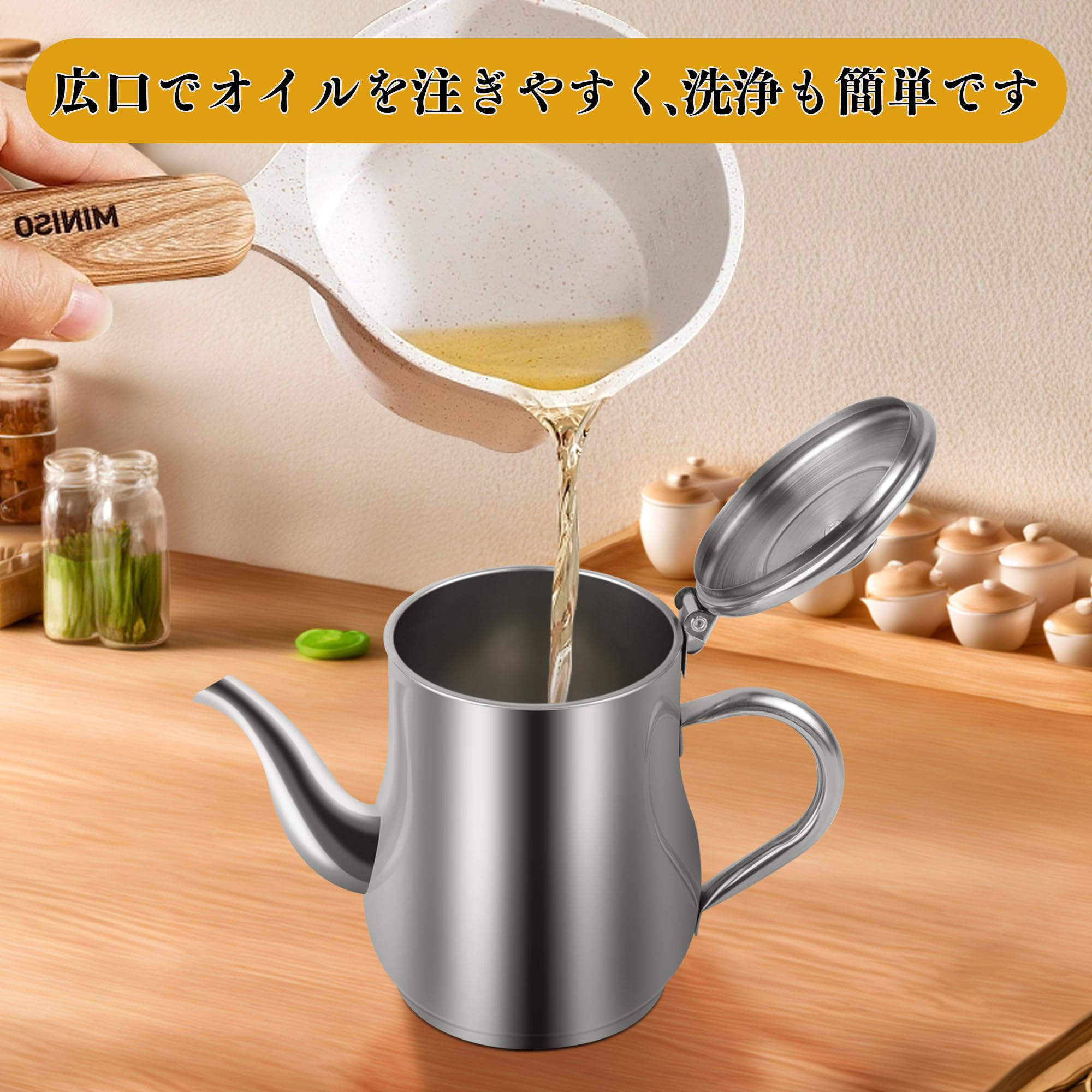 Amazon | smilemoon オイルポット 油こし器 600ml 大容量 ステンレス