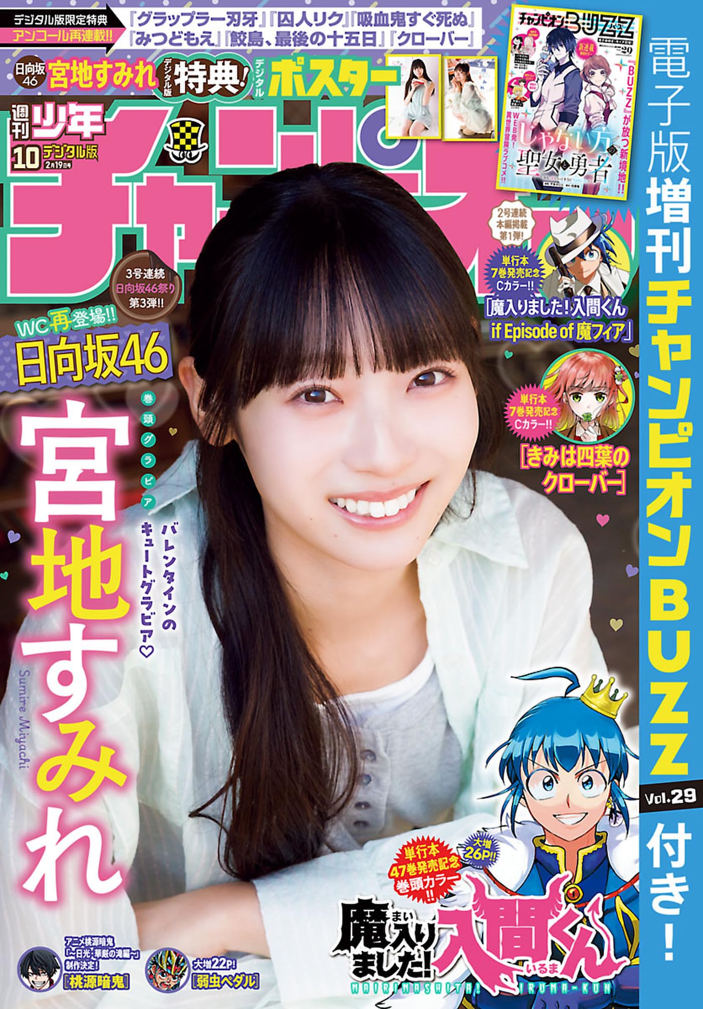 Amazon.co.jp: みかみてれん: 本、バイオグラフィー、最新アップデート