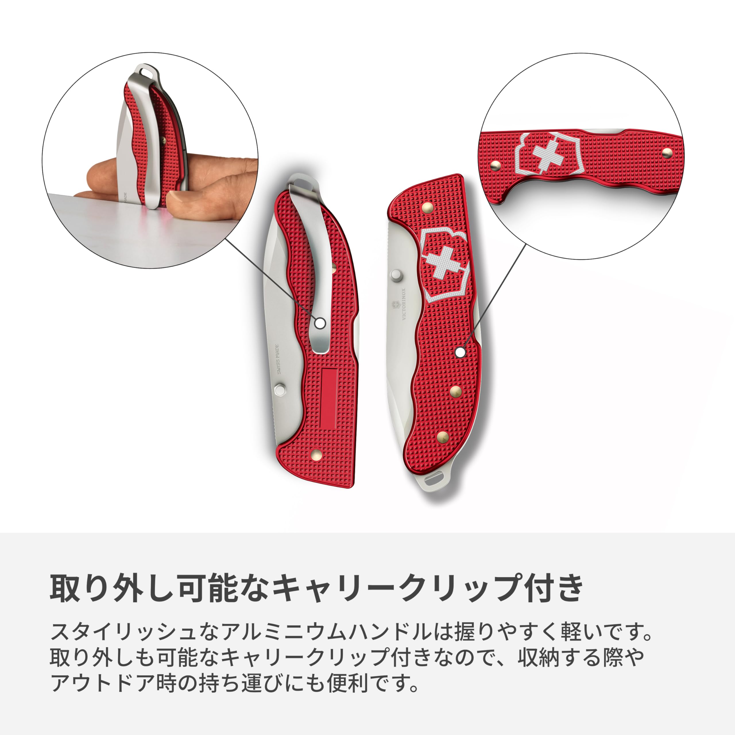 Amazon | VICTORINOX(ビクトリノックス) エボーク ALOX レッド 