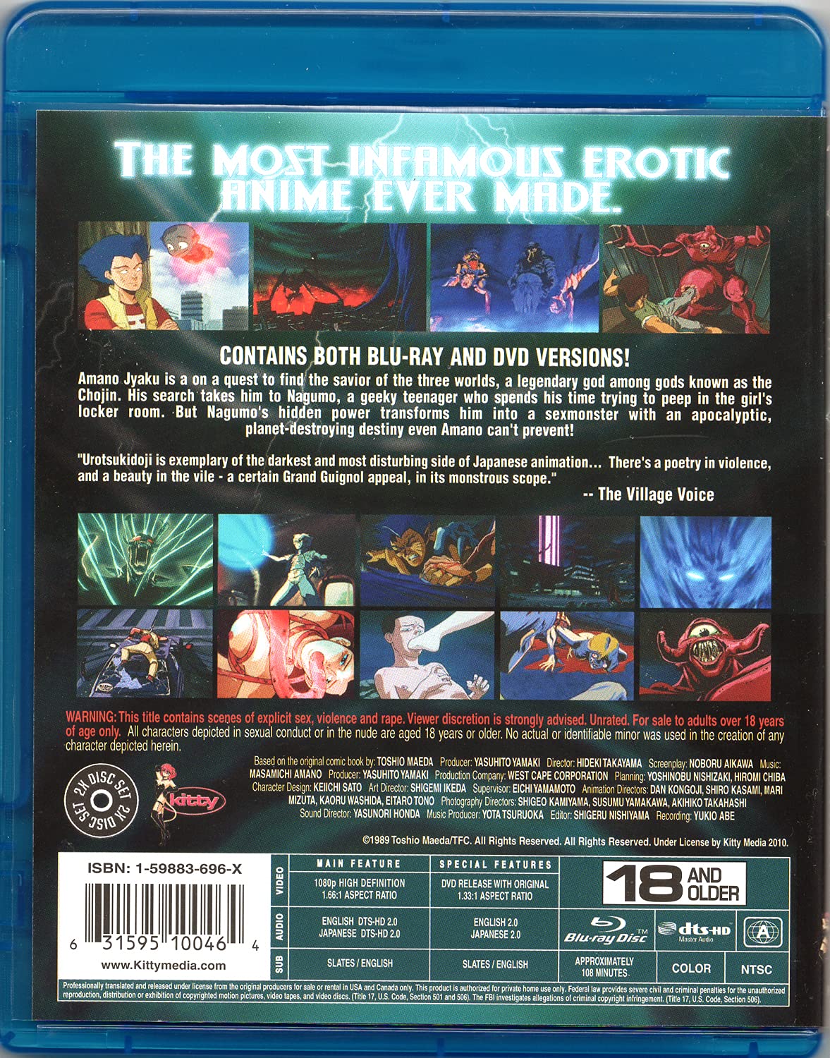 Urotsukidoji: Legend of the Overfiend Movie (Blu-ray + DVD 2-Disc Set) - by Kitty Media