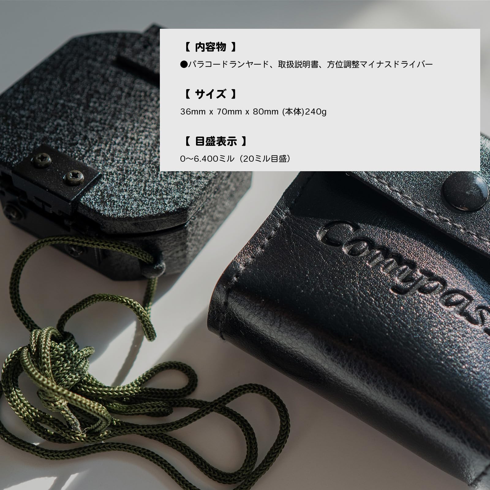 Amazon.co.jp: MIZAR-TEC(ミザールテック) コンパス トランジット